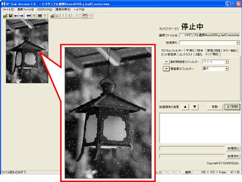 8ビット画像読込み 8ビット画像読込み
