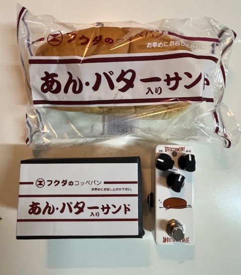 ����o�^�[�R�b�y�h���C�u